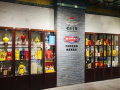 -爱新觉罗皇家博物院