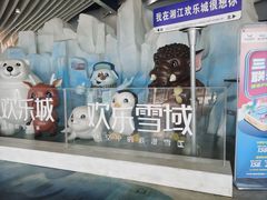 -长沙湘江冰雪世界