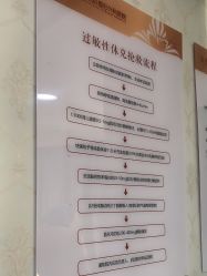 -武汉五洲整形外科医院