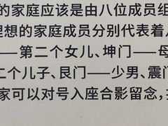 -崂山巨峰游览区