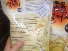 iphone_upload_pic-西塔果品超市