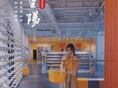 -KKV(上海月星环球港店)