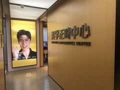 -同步齿科·数字化正畸种植口腔中心(珠海店)