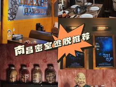 -伯爵·沉浸式超级密室·直营店