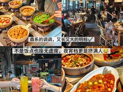 -常和州·夜宵大排档(常州单店)