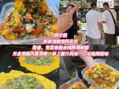 -大学城夜市
