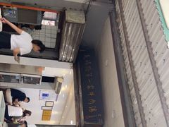 -龙鳞路第一家牛肉汤