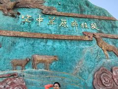 -新疆那拉提国家旅游度假区