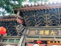 -五台山风景名胜区