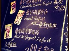 -Strawberry Butterfly草莓蝴蝶日式水果挞