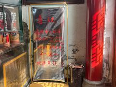 -王大昌茶庄(鼓楼街店)