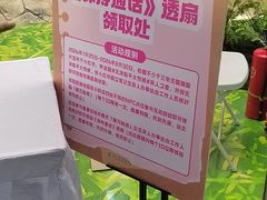 -和平大悦城