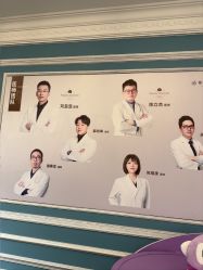 -上海星和医疗美容