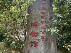 -伍山海滨石窟