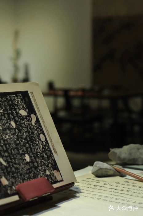 道南書院·私房菜·早午茶·茶馆图片