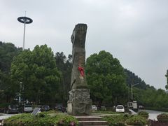 -明月山天沐温泉度假村