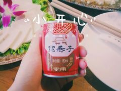 -宽巷子成都火锅(南站店)
