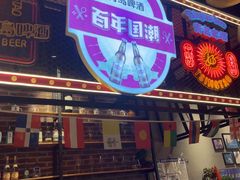 -时代奥城商业广场