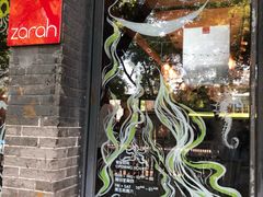 门面-zarah(鼓楼店)