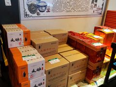 -咸亨酒店-中餐厅(鲁迅中路店)