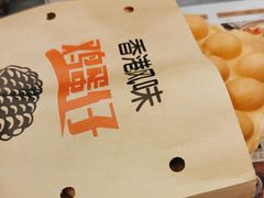 -赵记传承·中国甜品(福州总店)