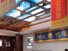 -阿瓦山寨·湘菜现炒·剁椒鱼头王(咸阳总店)