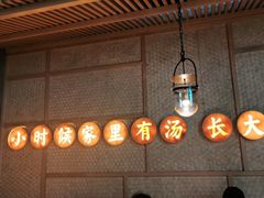大堂-顺德公广东猪肚鸡·煲仔饭(白石洲店)