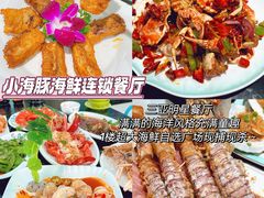 -椰梦长廊