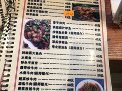 -粤北餐馆