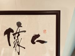 -长春银盐咖啡馆