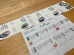 菜单-蕉下·小食铺