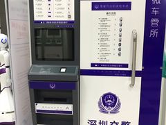 -深圳市人民医院(留医部)