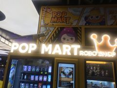 -浦江城市生活广场(江月路店)