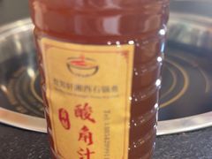 -灶知轩湘西石锅鱼(万佳广场店)