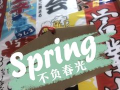 门面-牛也烧肉(摩尔城店)