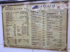 -陈光记烧腊店(罗保博士街店)