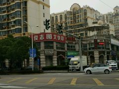 -俊志图文快印·门头灯箱·展板展架·印能达(珠江新城店)