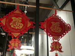 -炉鱼(萧山万象汇店)