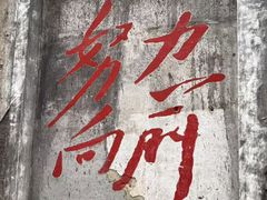 -東茅街茶馆