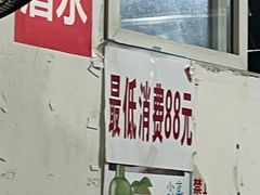 -满江红串串香(七道堰街店)