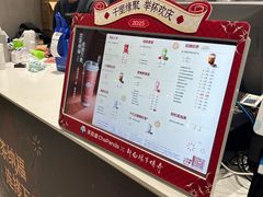 -茶百道(常熟捞品城店)