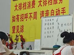 -夏茅维记饭店