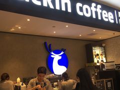 门面-瑞幸咖啡(国贸商场店)