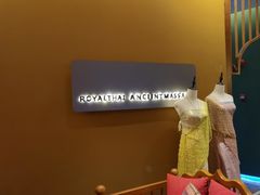 -泰悠谷养生SPA(世茂商业街店)