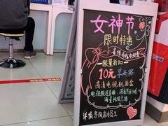 -中国移动(田林路营业厅)