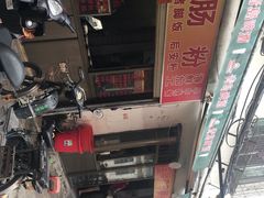 -广东肠粉·老字号