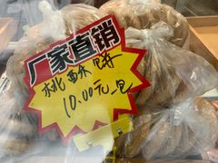 -莹珠阁·私房菜