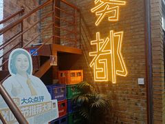 -高胖妹面庄(黄河道店)
