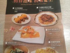 -添好运点心专门店(深水埗店)