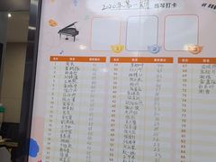 -Mr.先声音乐(东海店)
